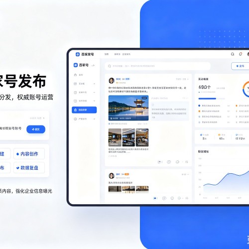 德清百家号信息发布代运营
